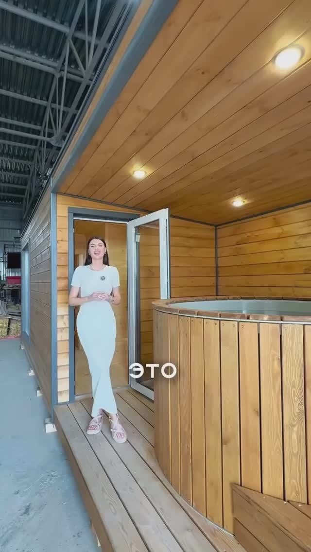 Дом 7 × 2,5 м с купелью